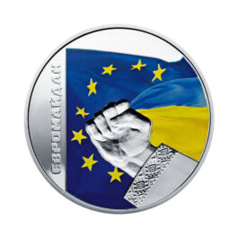Coin Ukraine 2015 #03 Euromaidan