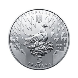 Coin Ukraine 2015 #09 70 Years of Victory. 1945 – 2015