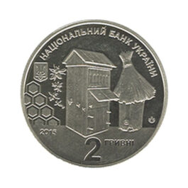 Coin Ukraine 2015 #11 Petro Prokopovych