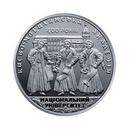 Coin Ukraine 2015 #18 400 Years of the National University of Kyiv-Mohyla Academy