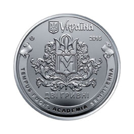Coin Ukraine 2015 #18 400 Years of the National University of Kyiv-Mohyla Academy