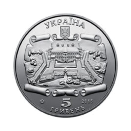 Coin Ukraine 2015 #20 PIDHIRTSI CASTLE