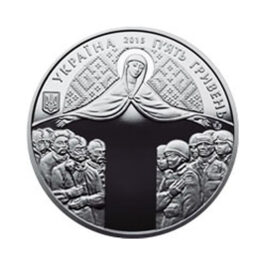 Coin Ukraine 2015 #21 Day of Defender of Ukraine