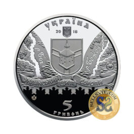 Coin Ukraine 2018 #24 Medzhybizh Castle