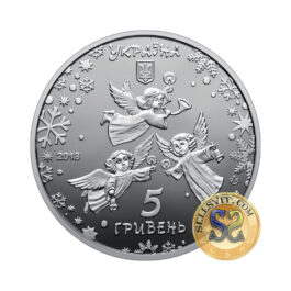 Coin Ukraine 2018 #26 Christmas and New Year’s Eve