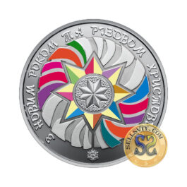 Coin Ukraine 2018 #26 Christmas and New Year’s Eve