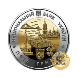 Coin Ukraine 2018 #27 City of Kyiv