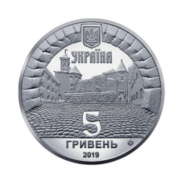 Coin Ukraine 2019 #03 Palanok Castle
