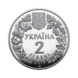 Coin Ukraine 2019 #10 The White-Tailed Eagle