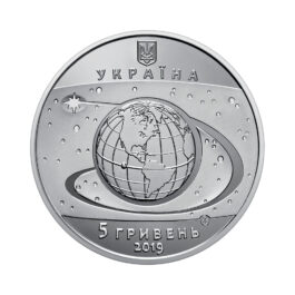 Coin Ukraine 2019 #13 The First Launch of the Zenit-3SL Carrier Rocket