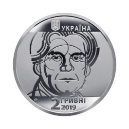 Coin Ukraine 2019 #16 Kazimir Malevich