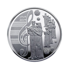 Coin Ukraine 2019 #17 100 Years since the Creation of Ukraine’s Dumka National Choir