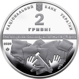 Coin Ukraine 2020 #22 Volodymyr Koretskyi