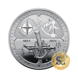Coin Ukraine 2021 #03 200 Years since the Establishment of the Mykolaiv Astronomical Observatory