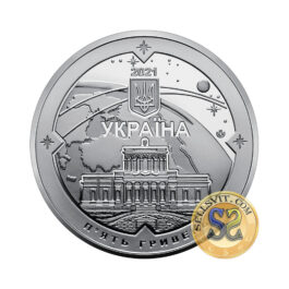 Coin Ukraine 2021 #03 200 Years since the Establishment of the Mykolaiv Astronomical Observatory