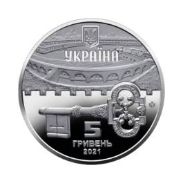 Coin Ukraine 2021 #06 Kyiv Fortress