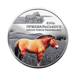 Coin Ukraine 2021 #11 Chornobyl. Rebirth. Przewalski’s Horse