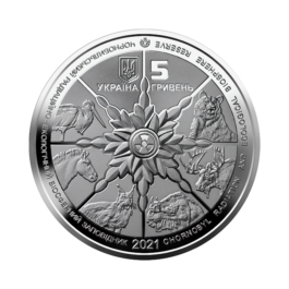 Coin Ukraine 2021 #11 Chornobyl. Rebirth. Przewalski’s Horse