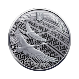 Coin Ukraine 2021 #12 The 30th Anniversary of Ukraine’s Independence