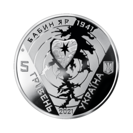Coin Ukraine 2021 #14 80 Years Since the Babyn Yar Tragedy