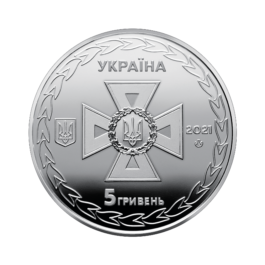 Coin Ukraine 2021 #13 Ukrainian Rescue Workers