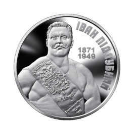 Coin Ukraine 2021 #15 Ivan Piddubnyi