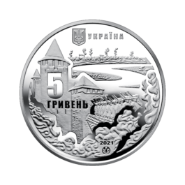 Coin Ukraine 2021 #17 The Battle of Khotyn