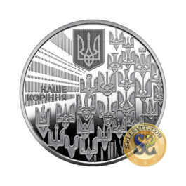 Coin Ukraine 2022 #13 Ukrainian State Symbols Coat of arms