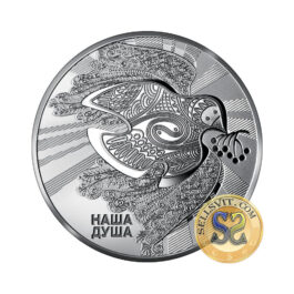Coin Ukraine 2022 #14 Ukrainian State Symbols Flag