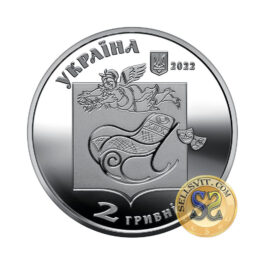 Coin Ukraine 2022 #18 Pavlo Hlazovyi