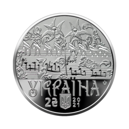 Coin Ukraine 2021 #16 Dmytro Bortnianskyi