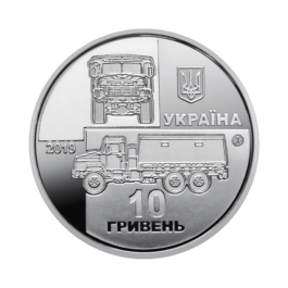 Coin Ukraine 2019 #19 The Soldier KrAZ-6322