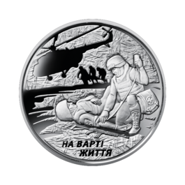 Coin Ukraine 2019 #20 Standing Guard over Life (dedicated to military medics)
