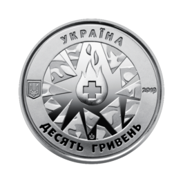 Coin Ukraine 2019 #20 Standing Guard over Life (dedicated to military medics)