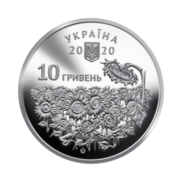 Coin Ukraine 2020 #11 Fallen Defenders’ Day