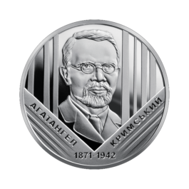 Coin Ukraine 2021 #01 Ahatanhel Krymsky