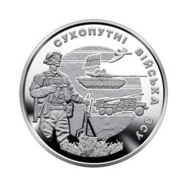 Coin Ukraine 2021 #19 The Ground Forces of Ukraine’s Armed Forces