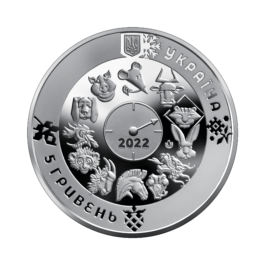 Coin Ukraine 2021 #22 The Year of the Tiger