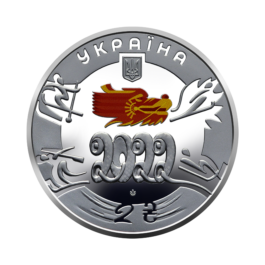 Coin Ukraine 2022 #01 The XXIV Olympic Winter Games