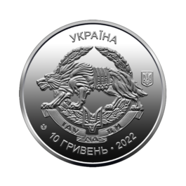 Coin Ukraine 2022 #05 The Special Operations Forces of Ukraine’s Armed Forces