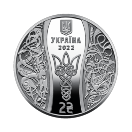 Coin Ukraine 2022 #06 Yelysaveta Yaroslavna (Ellisif of Kyiv)