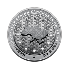 Coin Ukraine 2022 #12 The Granting of the Status of Candidate for EU Membership
