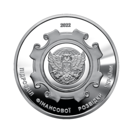 Medal Ukraine 2022 #m1 Ukraine’s State Financial Monitoring Service