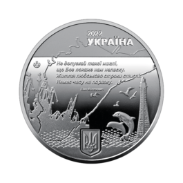 Medal Ukraine 2022 #m4 Kherson – City of Heroes