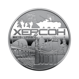 Medal Ukraine 2022 #m4 Kherson – City of Heroes