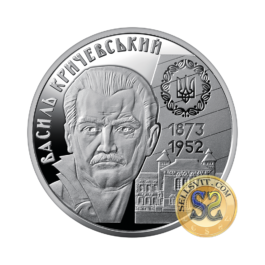 Coin Ukraine 2023 #01 Vasyl Krychevskyi