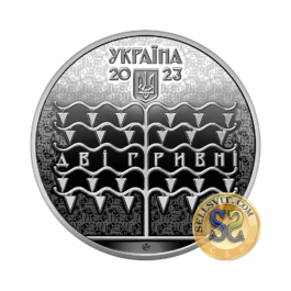 Coin Ukraine 2023 #01 Vasyl Krychevskyi