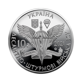 Coin Ukraine 2021 #18 The Airborne Force of Ukraine’s Armed Forces