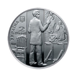 Coin Ukraine 2015 #16 Oleksandr Murashko