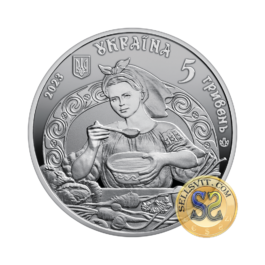 Coin Ukraine 2023 #11 ‘Ukrainian Borshch’